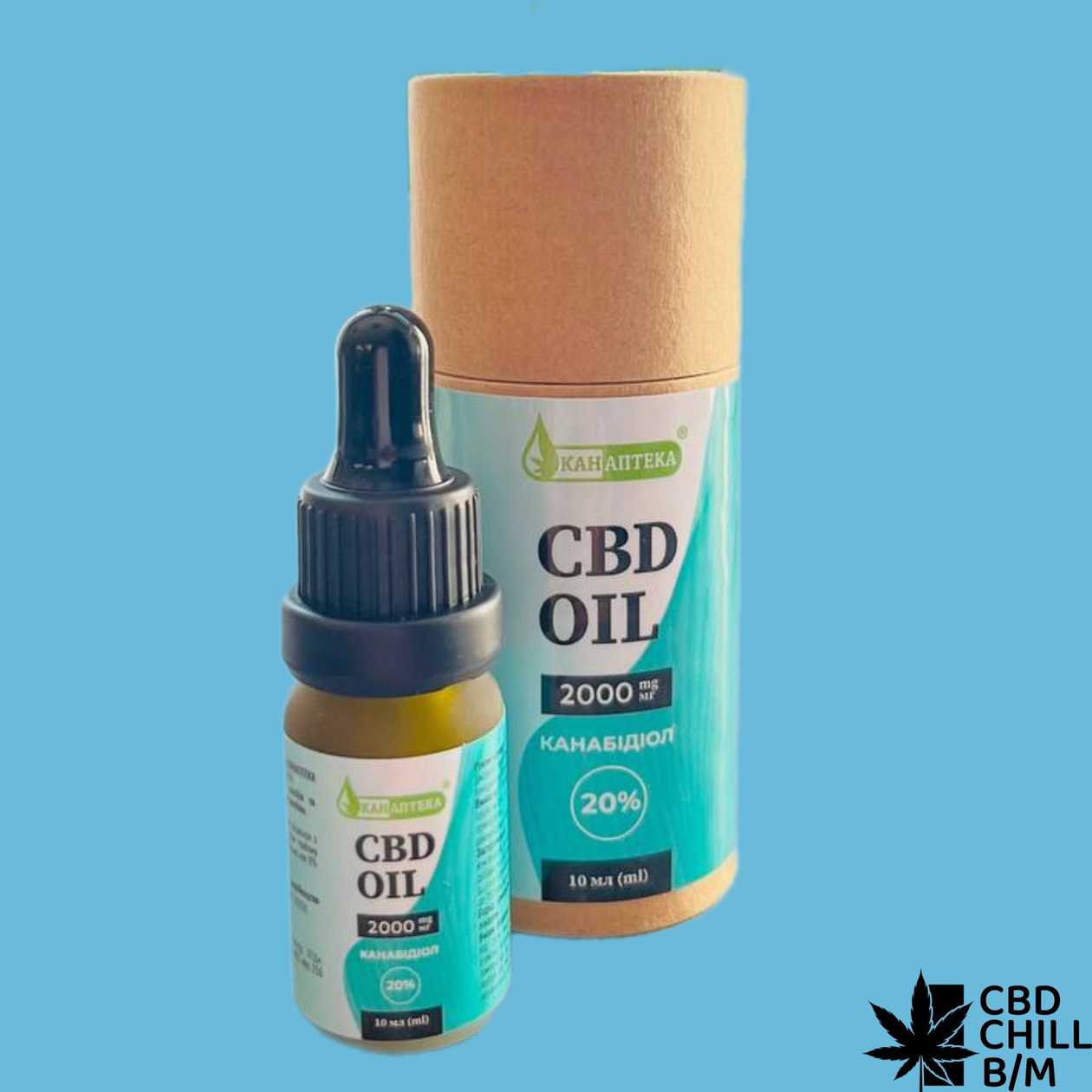 CBD Oil (20%)
