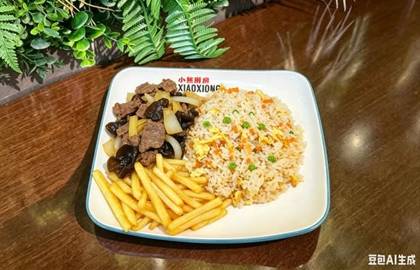 M10. Beef With Chinese Mushrooms And Bamboo