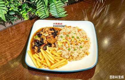 M1. Chicken With Almonds