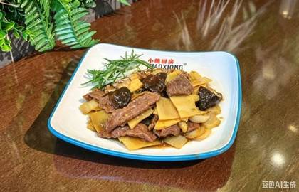 52. Beef With Chinese Mushrooms And Bamboo