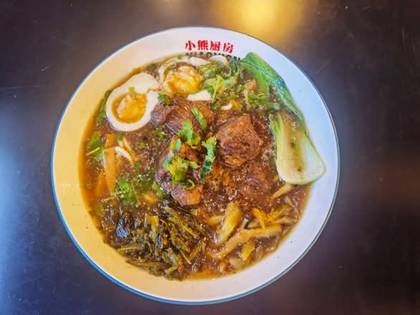 House Ramen