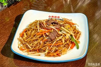 M7A. Rice Noodles With Beef