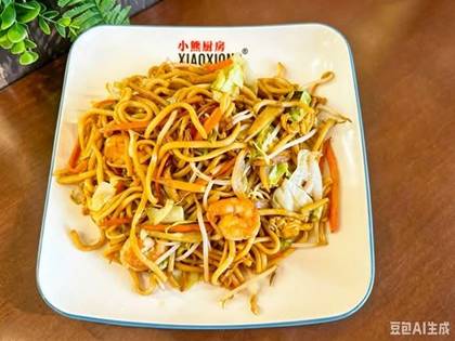 M21. Prawn Chow Mein