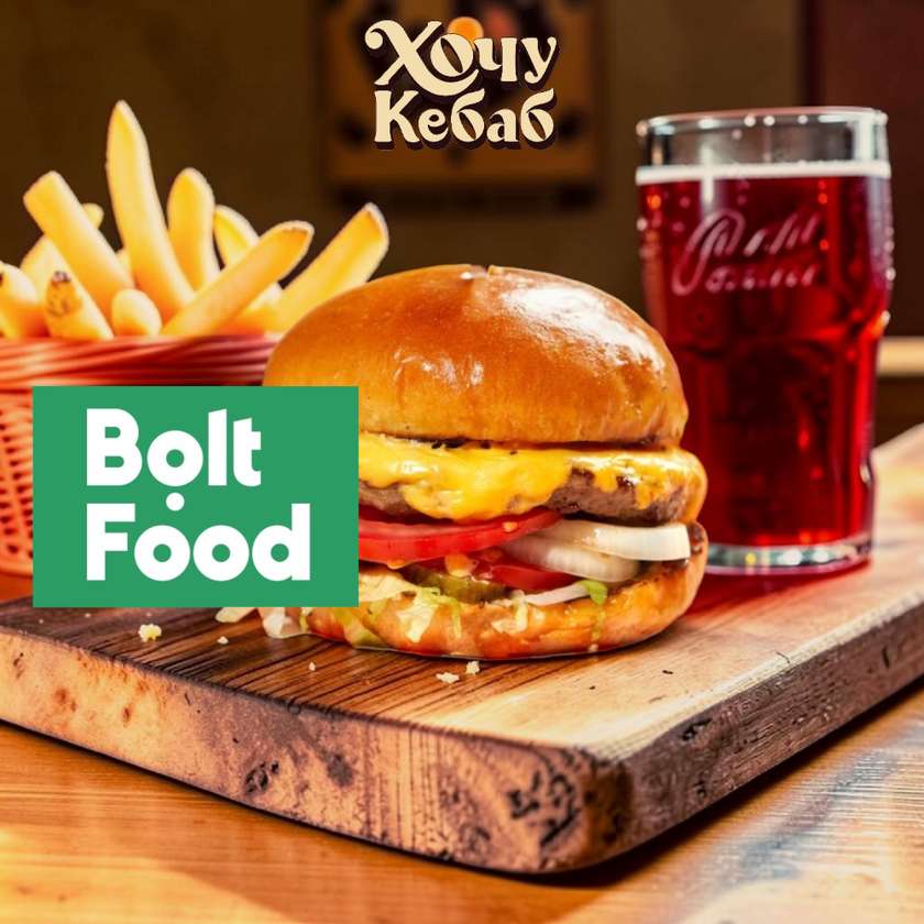 Комбо Чізбургер Bolt Food