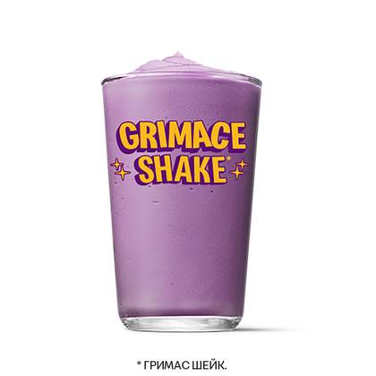 Grimace Шейк