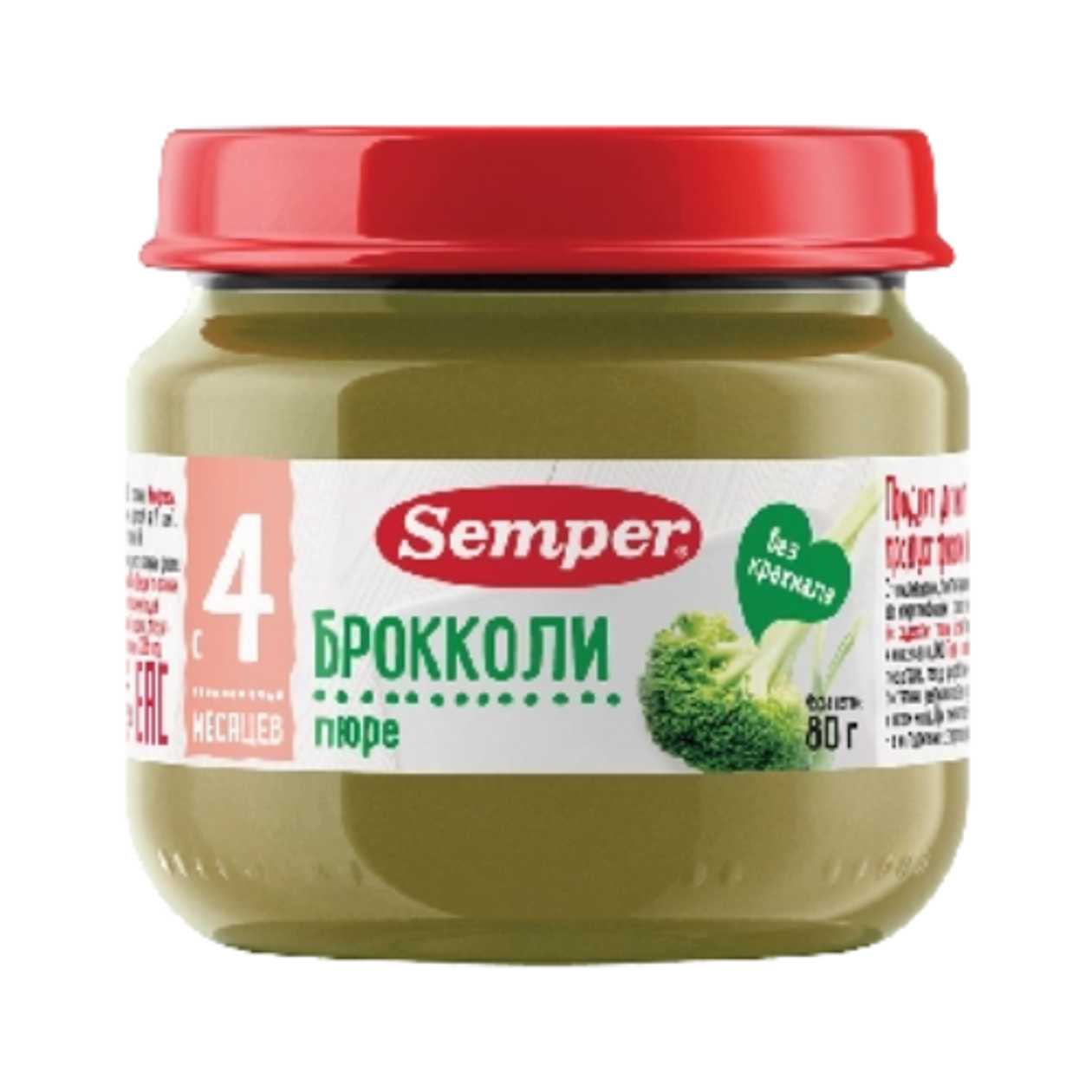 Semper - Broccoli Puree /4 Months+/ 80g 6458