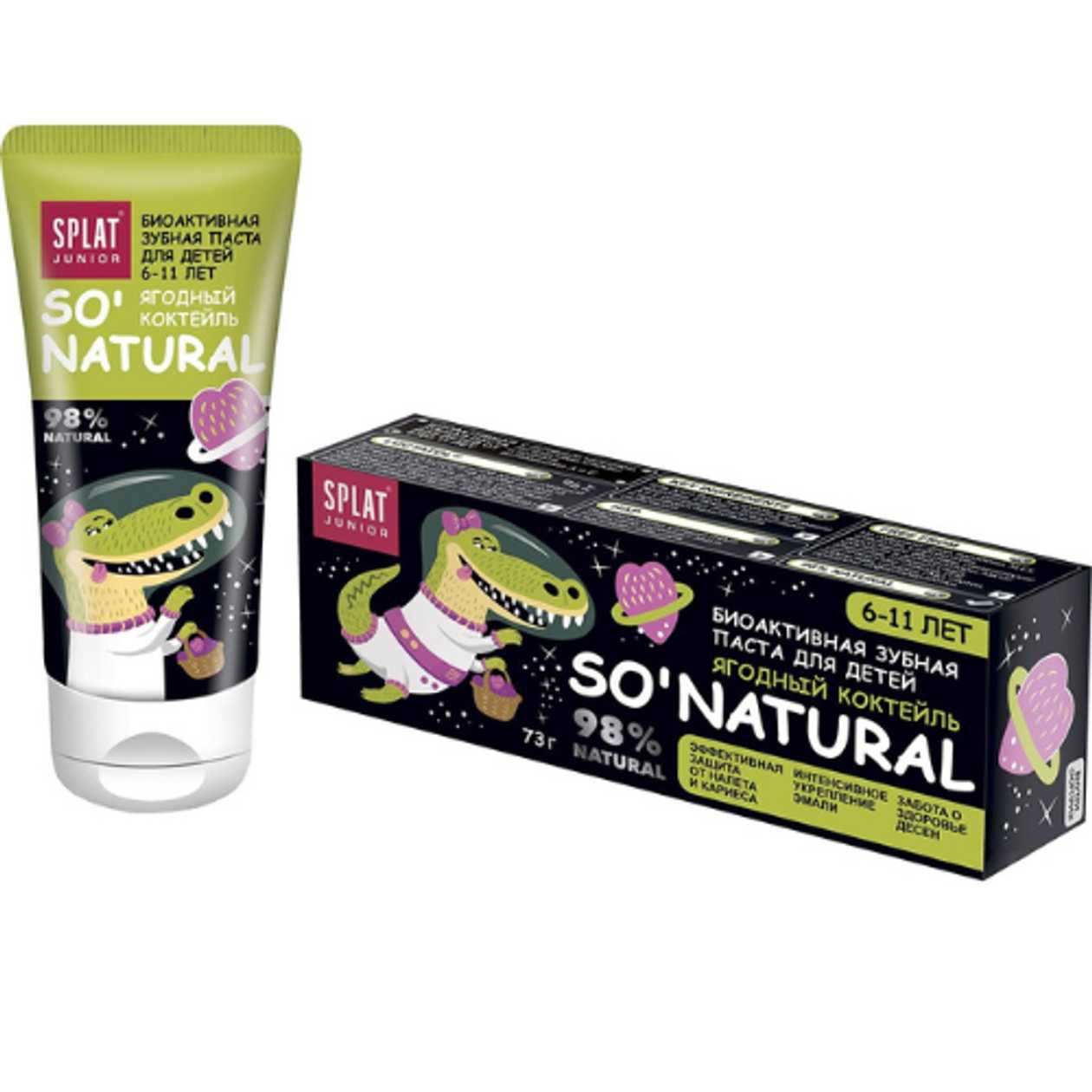 Splati - Toothpaste Baby Fruit Cocktail /6-11yrs/ 73ml 7735