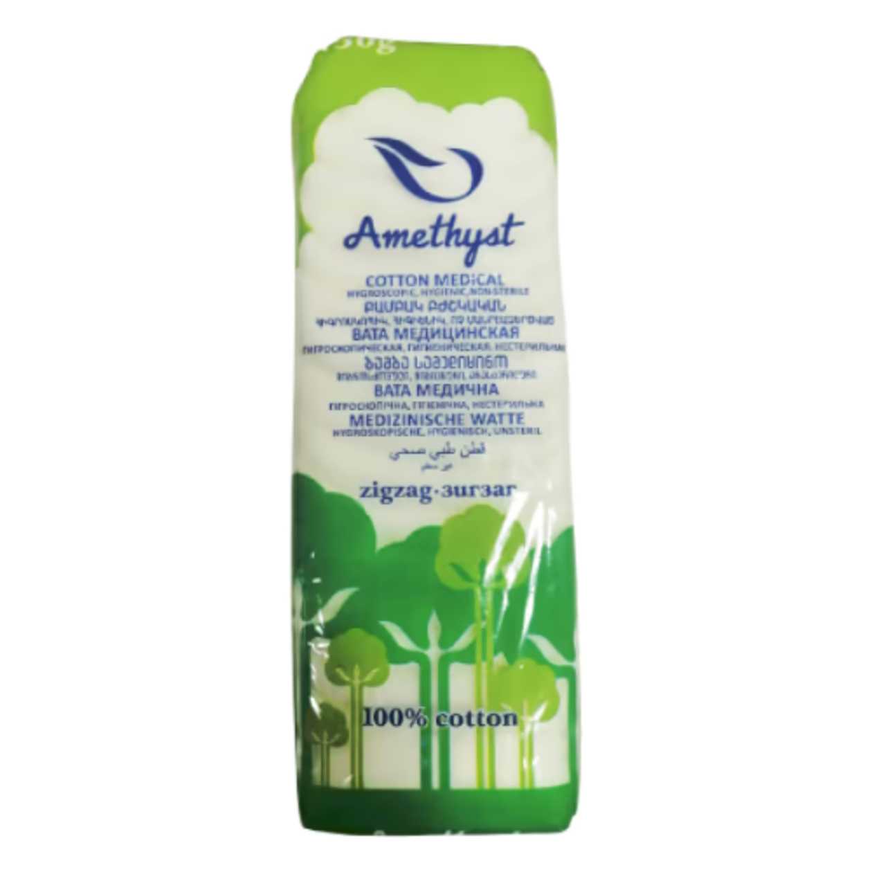 Medical Cotton 100g /Armenian/ #1