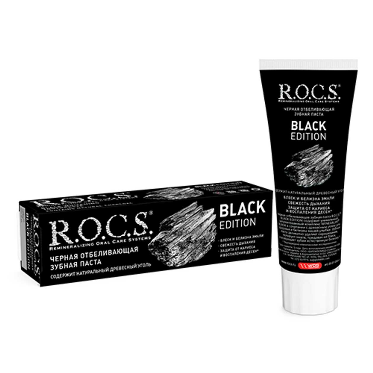 Roxy - Toothpaste "Black Edition" Whitening 74g 4867