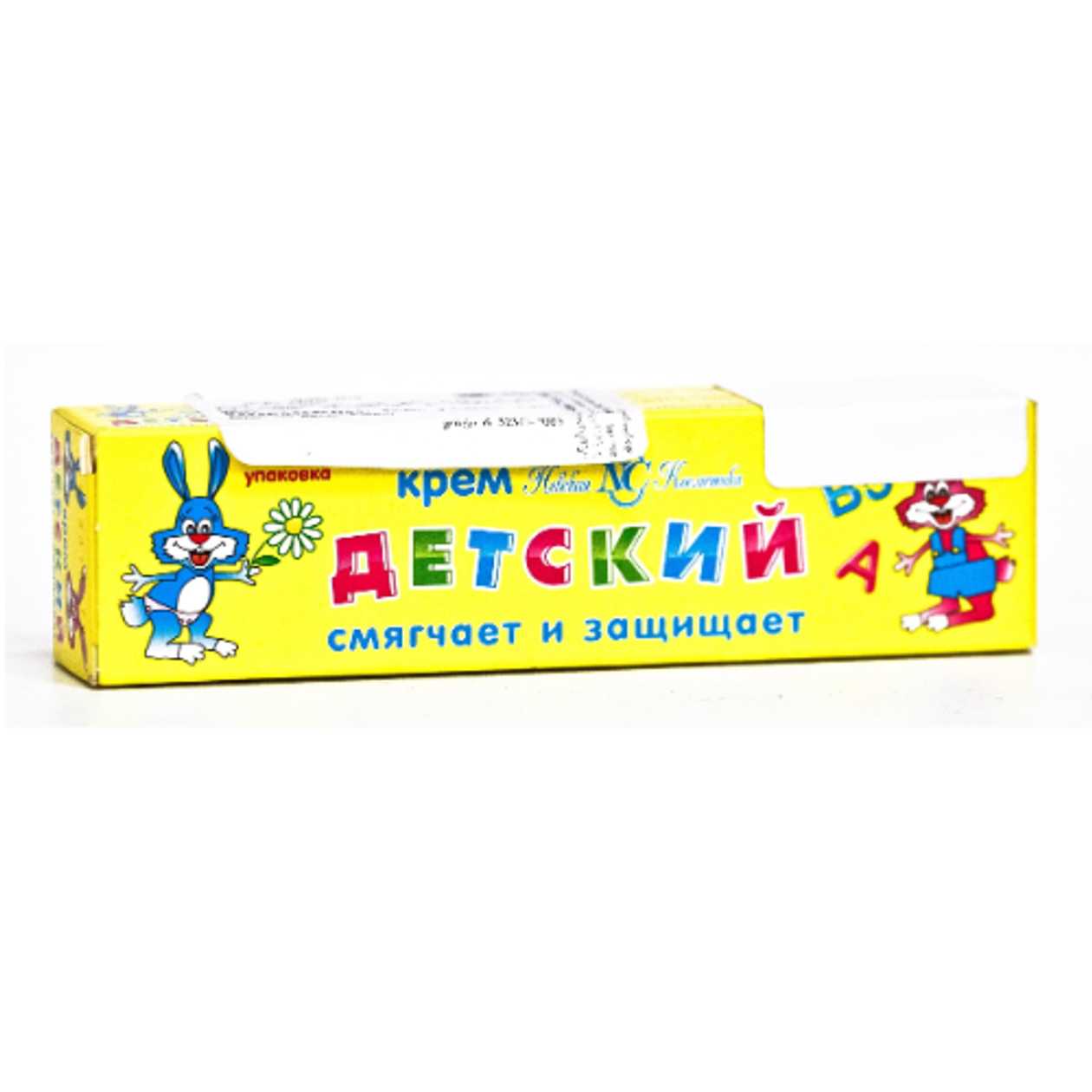 Baby Cream + Vitamin A 40g 2161