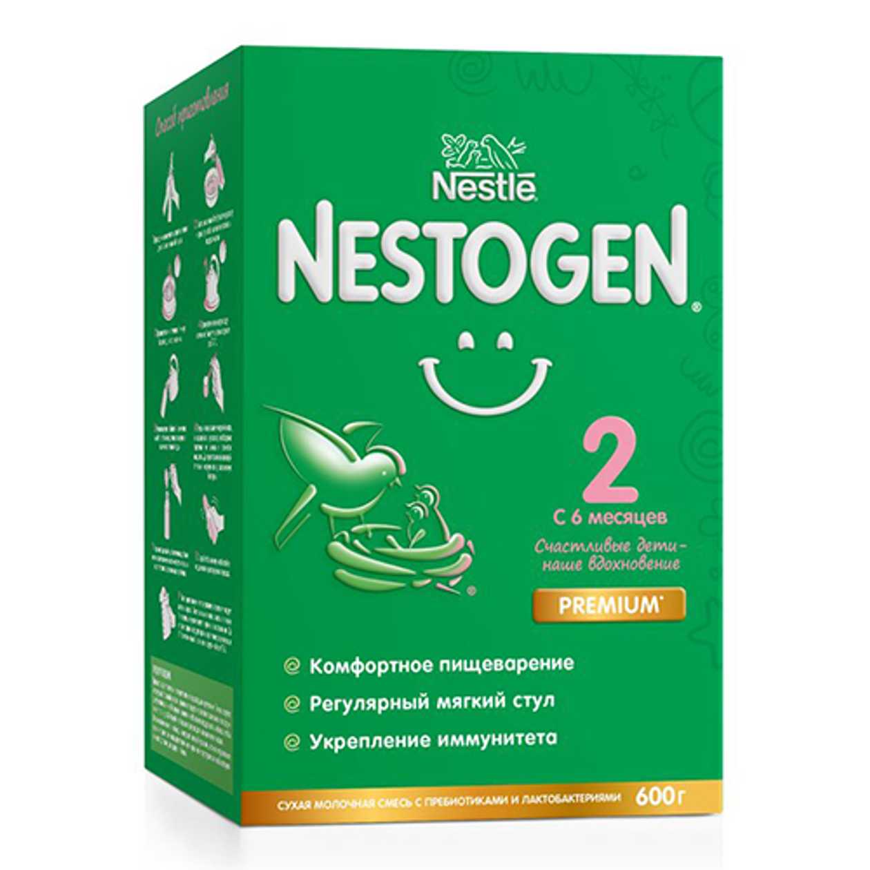 Nestlรฉ - Nestogen 2 Milk /6 months+/ 600g 2162