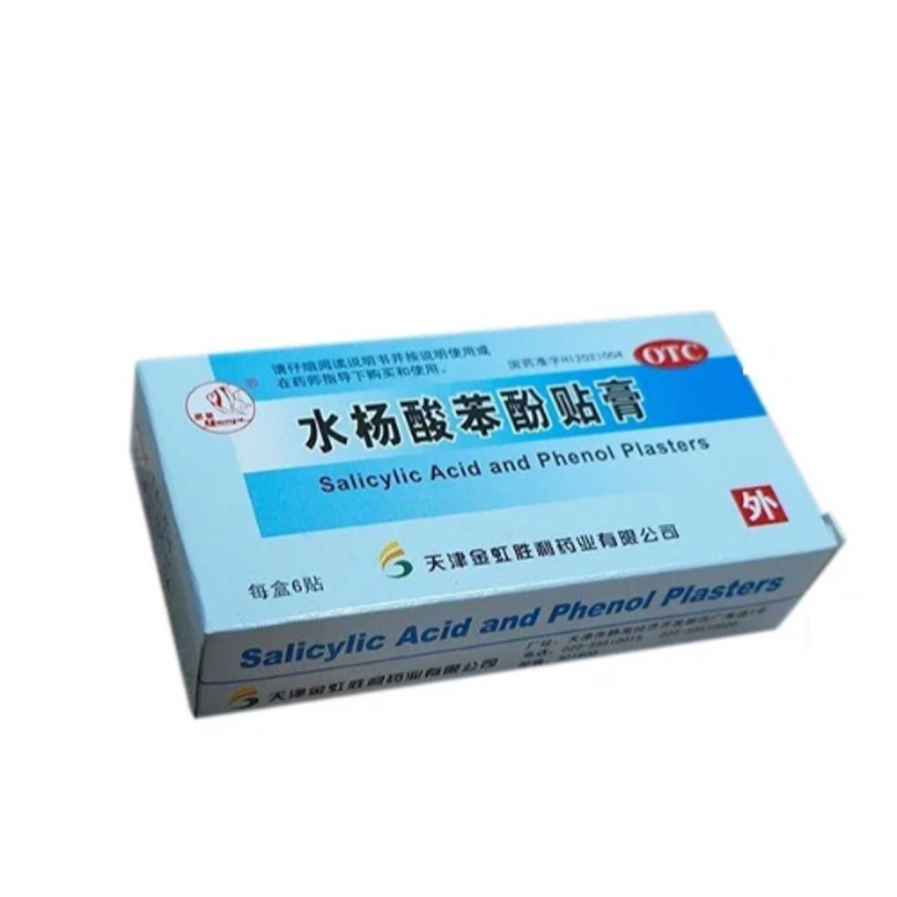 Leukoplast Adhesive Bandage Coji /China/ #6