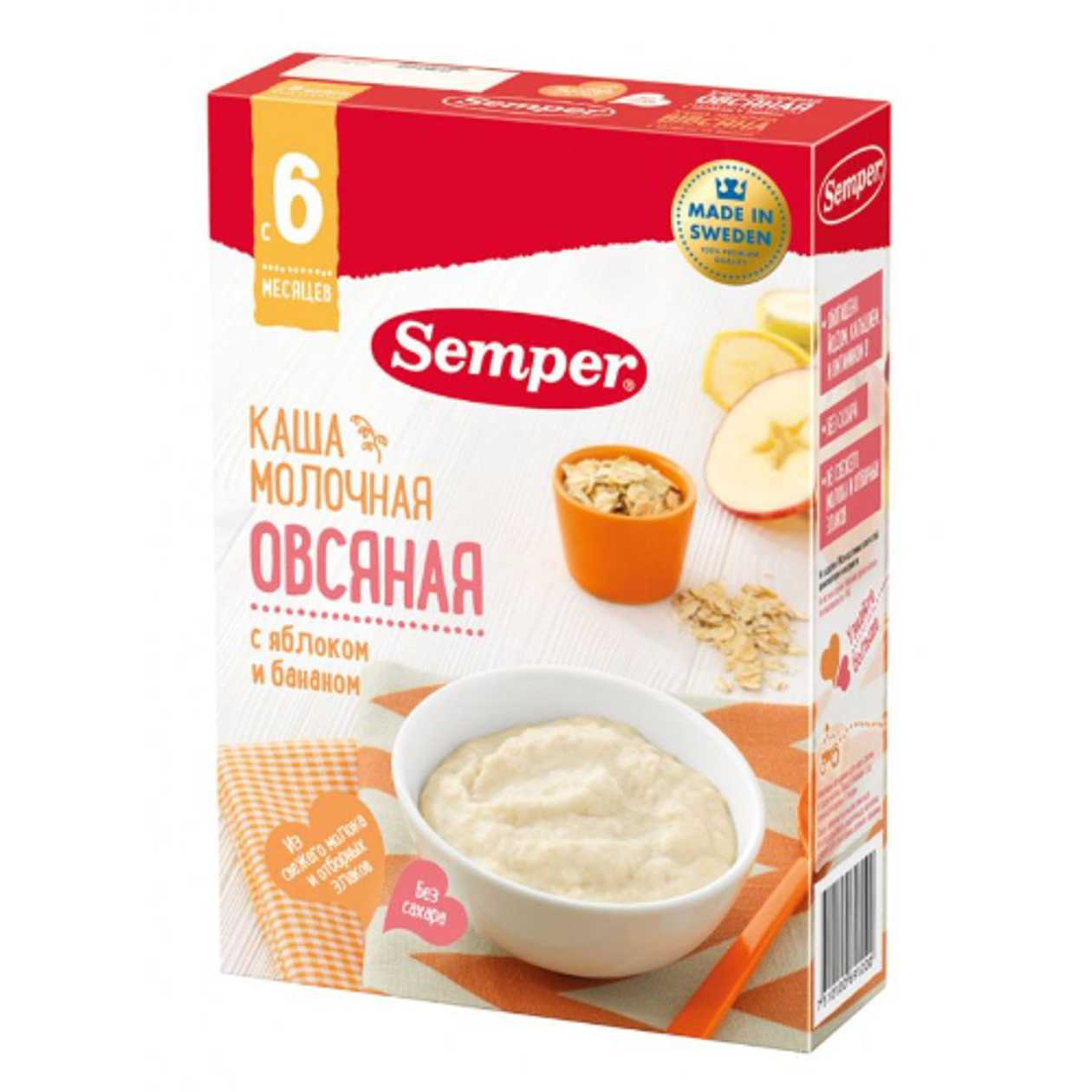 Semper - Milk Porridge, Sugar-Free Oatmeal with Apple and Banana /6 months+/ 180g 1496
