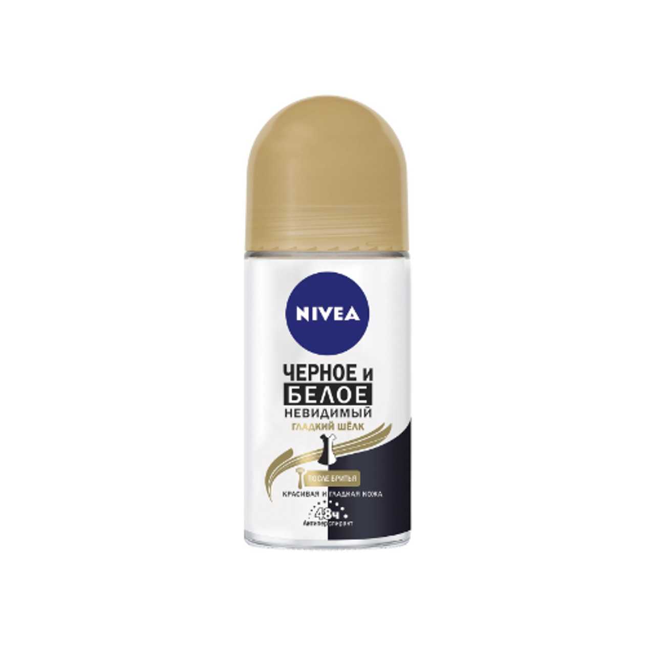 Nivea - Women's Black and White Gold Deodorant Ball 50ml 4161
