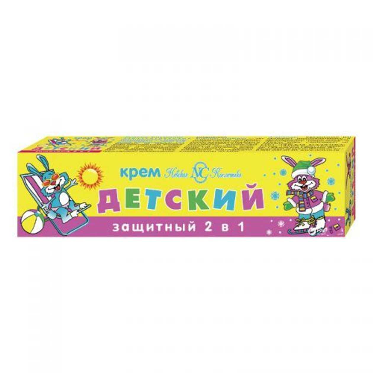 Children's Cream "Detskoe" Protective 40ml 2185