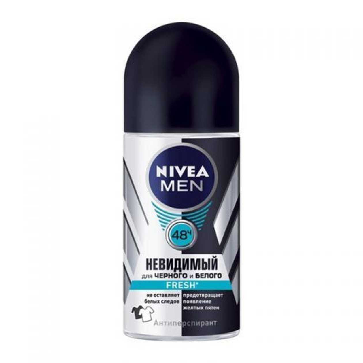 Nivea - Men's Ball Deodorant Black and White Fresh 50ml 78422