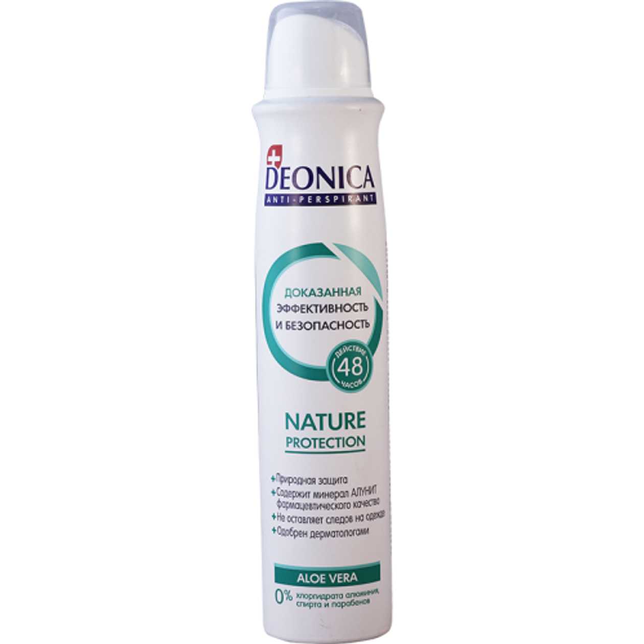 Deonica - Natural Protection Deodorant Spray 200ml 29813