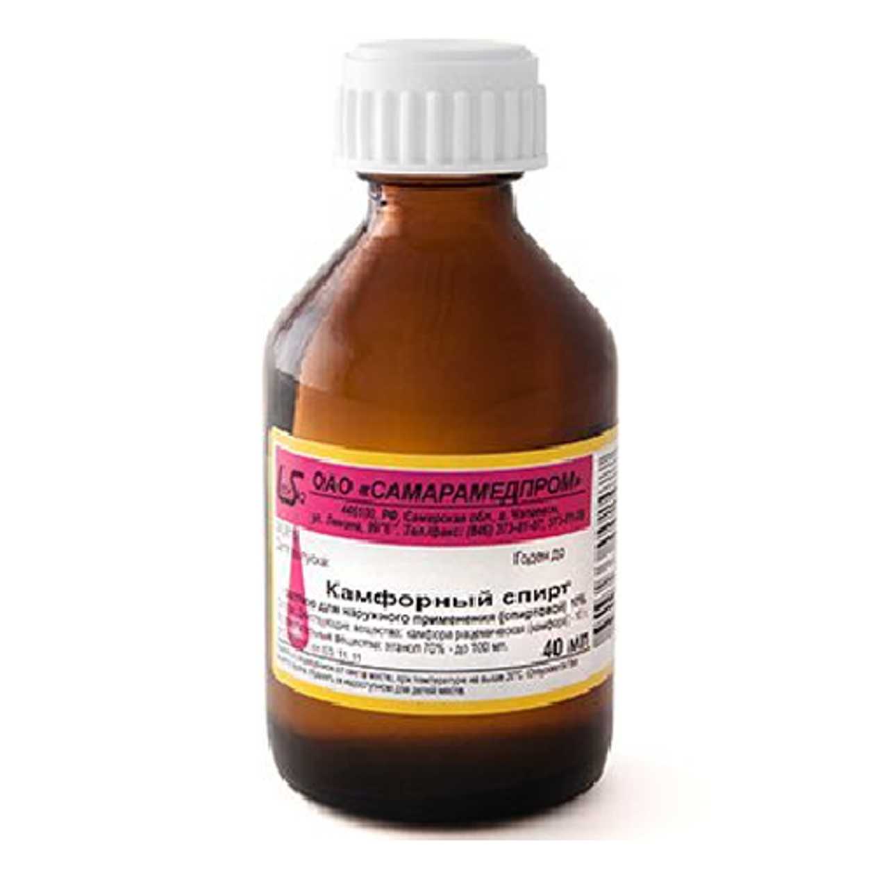 10% Camphor Spirit Solution 40ml Bottle #1