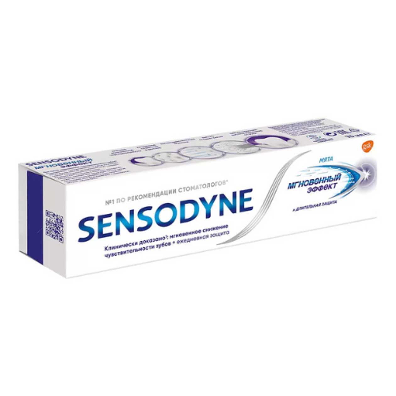 Sensodyne - Toothpaste with Instant Effect Rapid Relief 75ml 4723/7320/8851