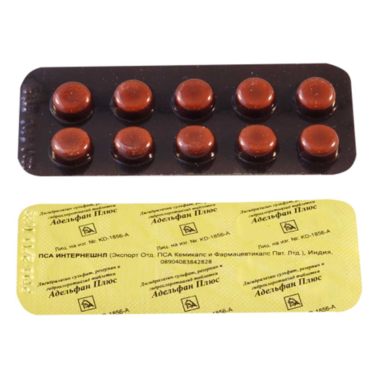 Adelphani Plus Tablet #10