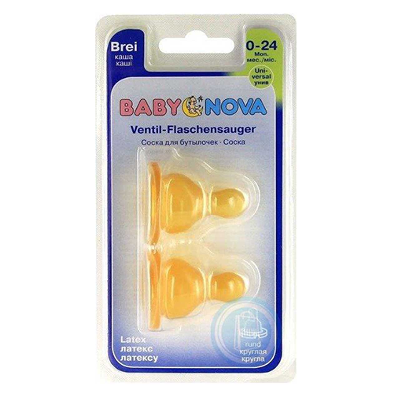 Baby Nova - Round Head Latex Pacifier, Porridge 3043 #2