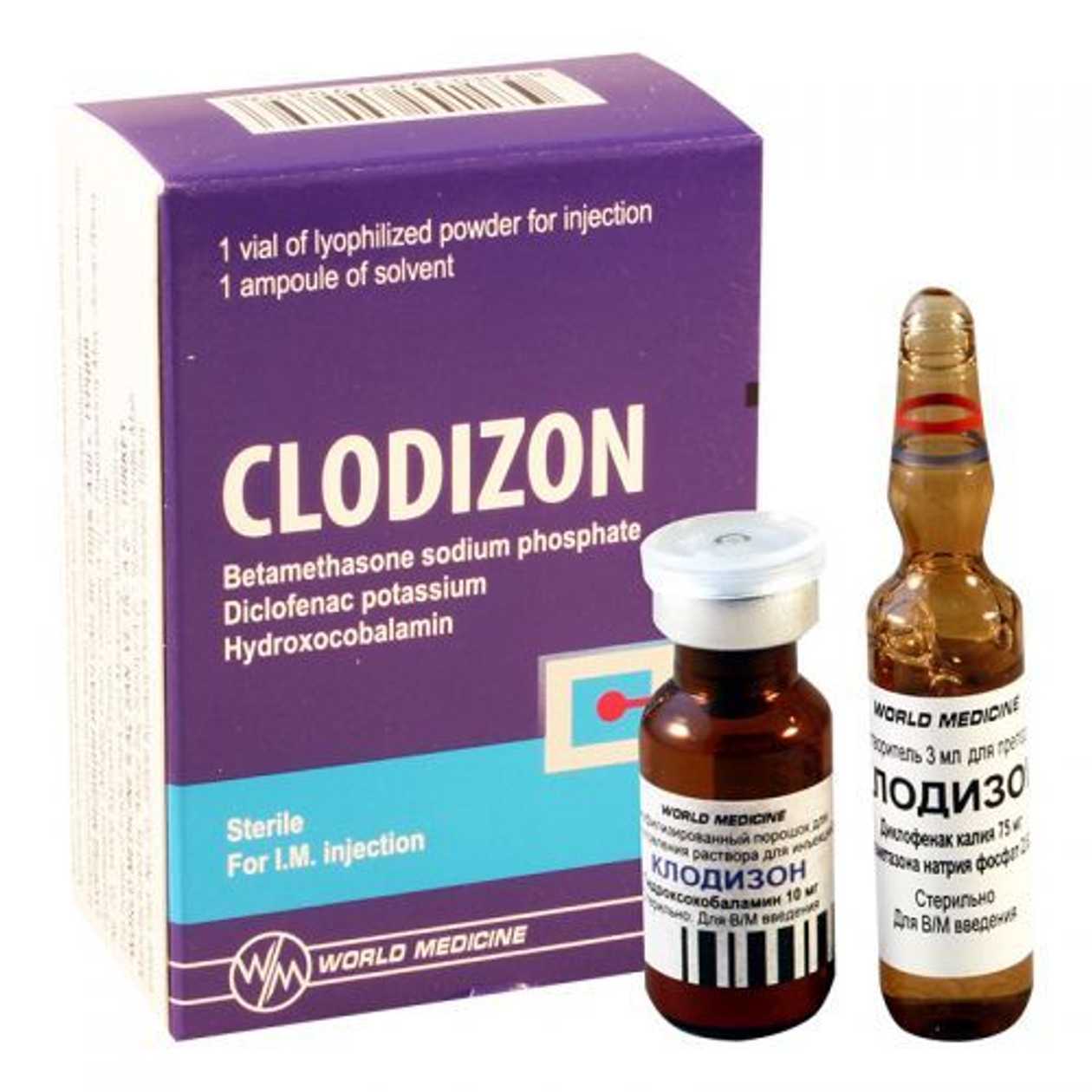 Clodizone I/M Lyophilizate for Injection Solution Preparation Vial + Solvent 3ml #1