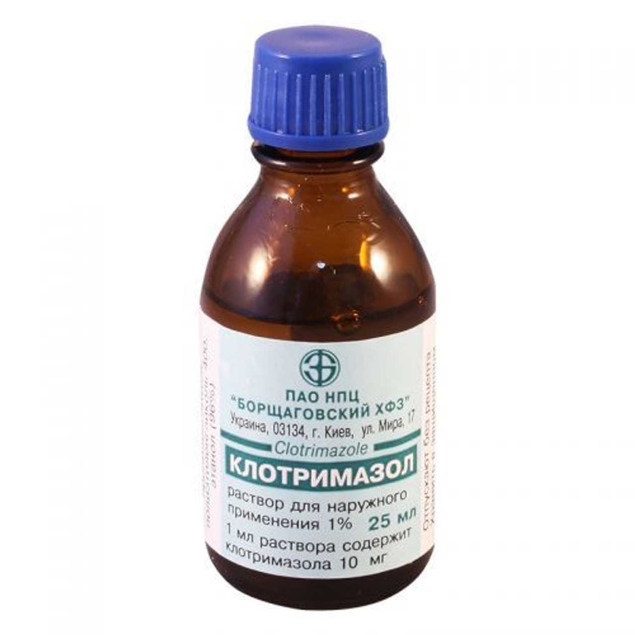 Clotrimazole Solution 1% 25ml Bottle #1