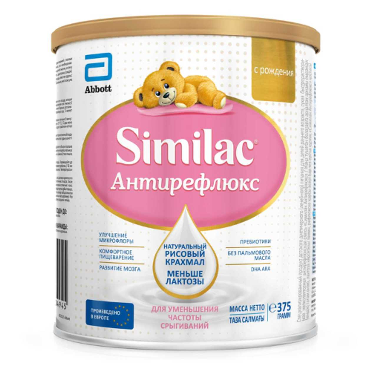 Similac - Anti-Reflux Milk /0 Months+/ 375g 4945