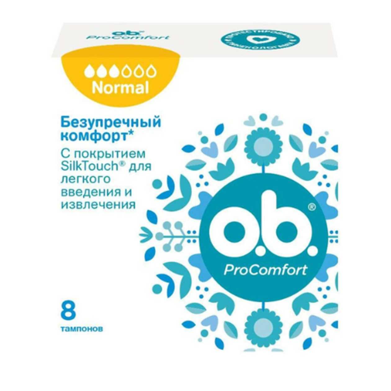 Obi - Normal ProComfort Tampons /3 pcs/ 4305/4442 #8
