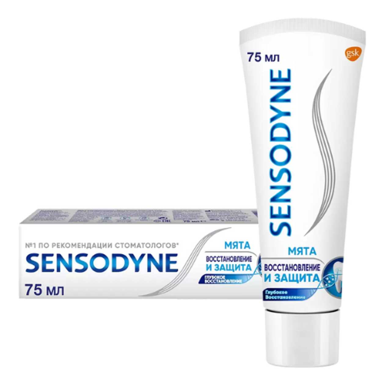 Sensodyne - Toothpaste Protection and Repair 75ml 5232/5477/4322