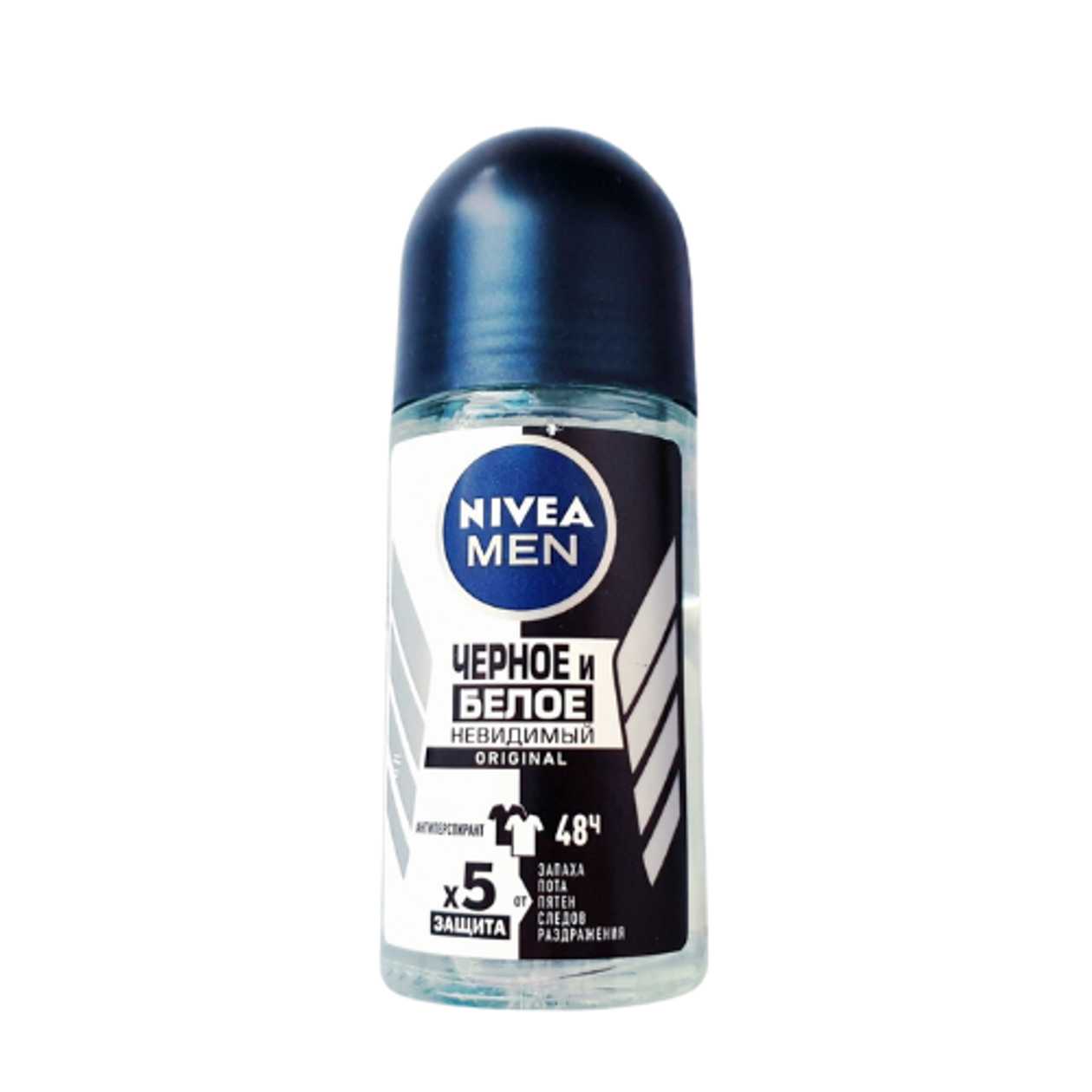 Nivea - Men's Ball Deodorant Black and White Original 50ml 82245/36131