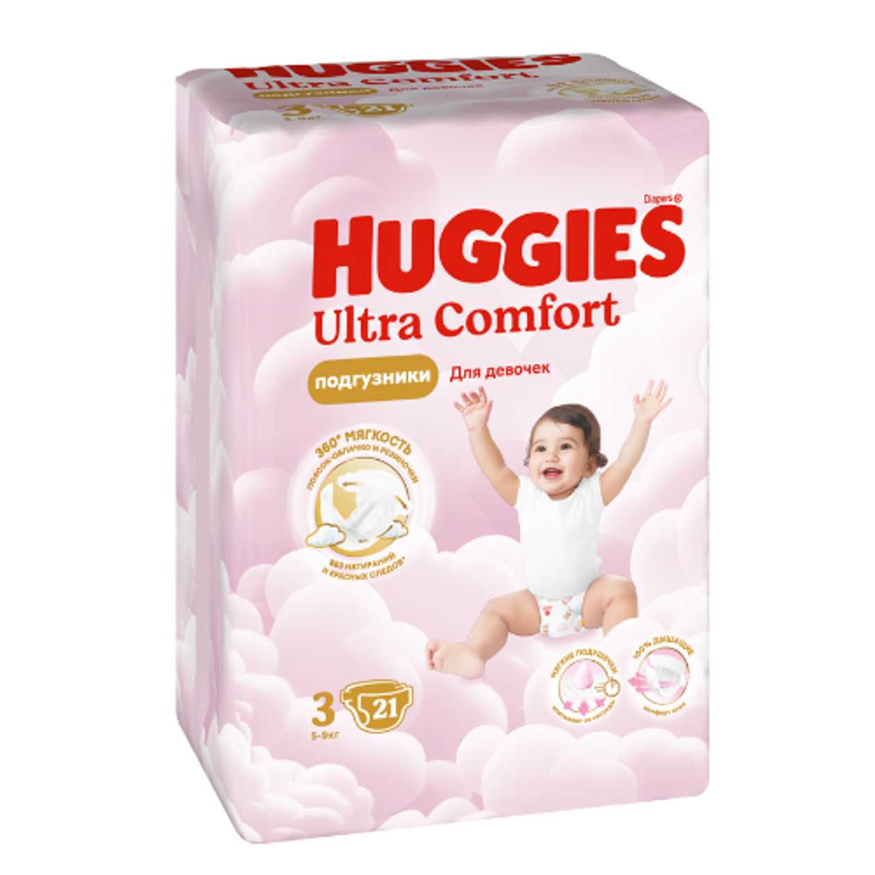 Huggies Ultra Comfort - Baby Diaper for Girls Z-3 /5-9kg/ 3543 #21