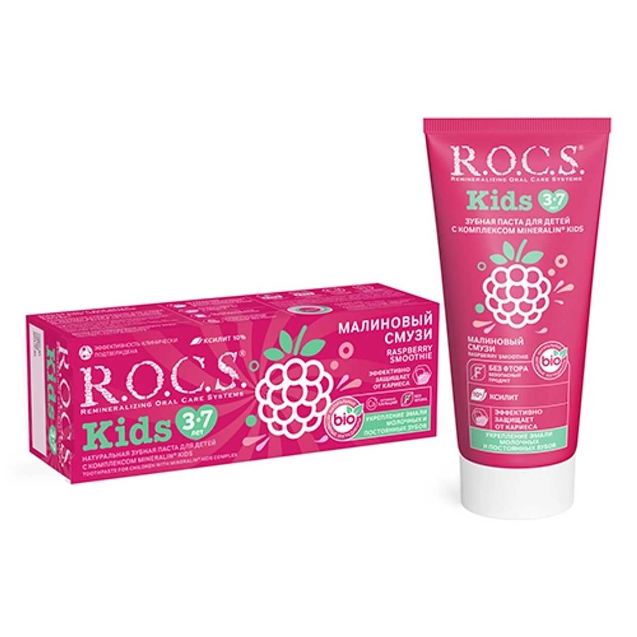 Roxie - Children's Strawberry Toothpaste 3-7 Years 45g 6670