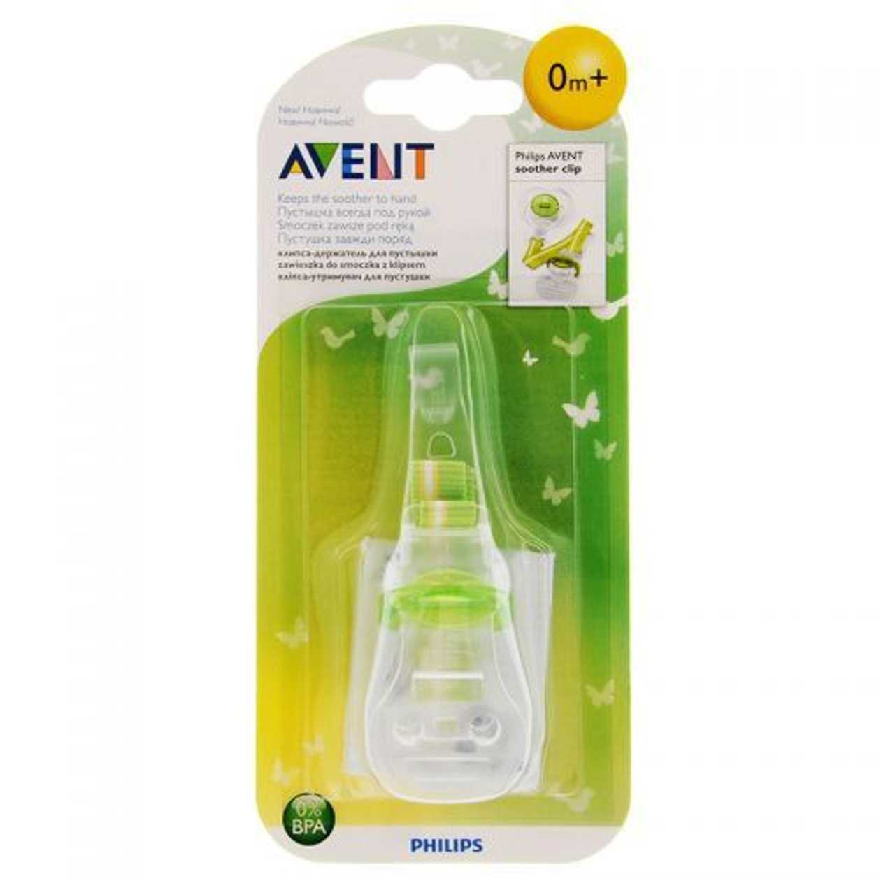 Avent - Pacifier Holder with Clip /0m+/ 185/00