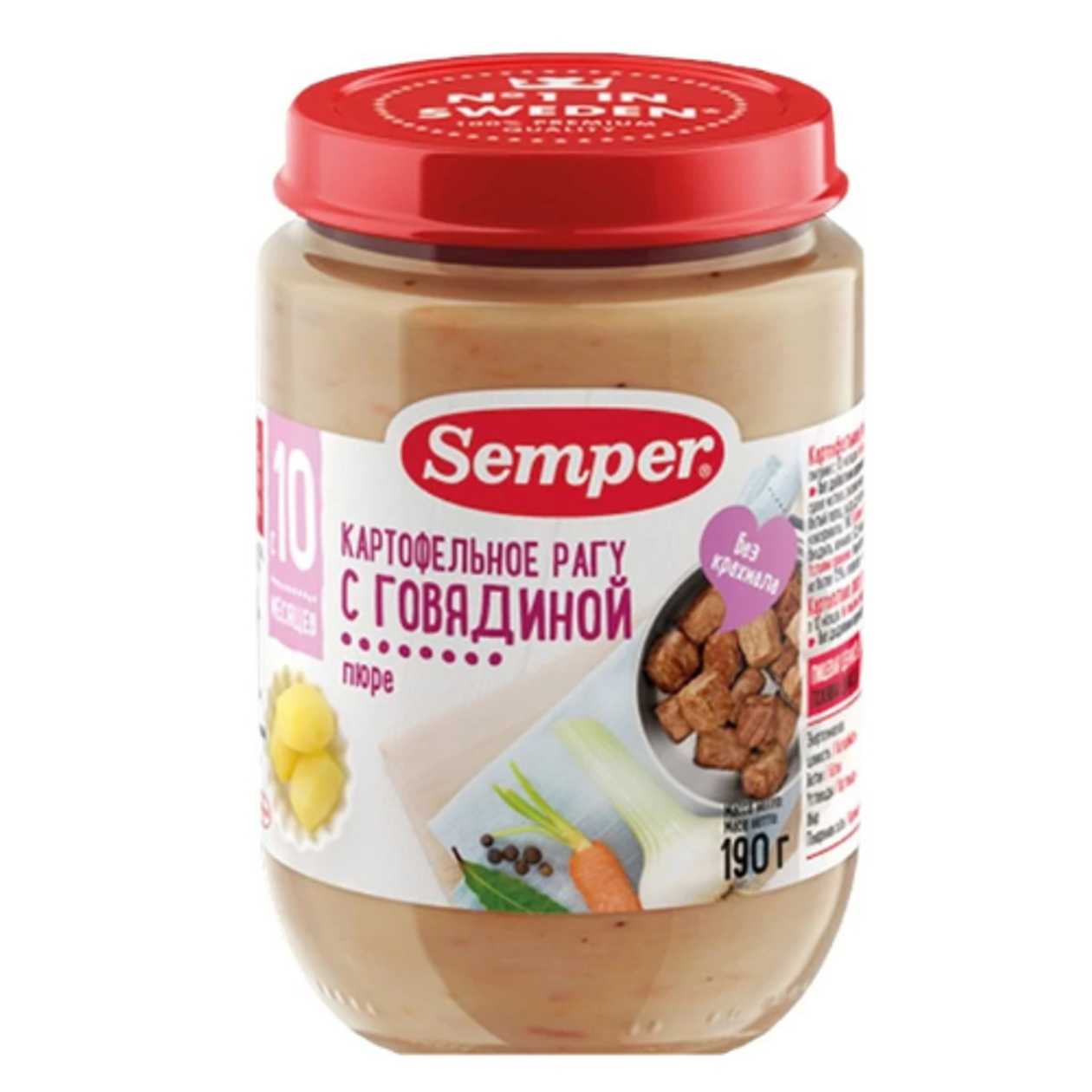 Semper - Beef and Potato Dinner /10m+/ 190g 6445