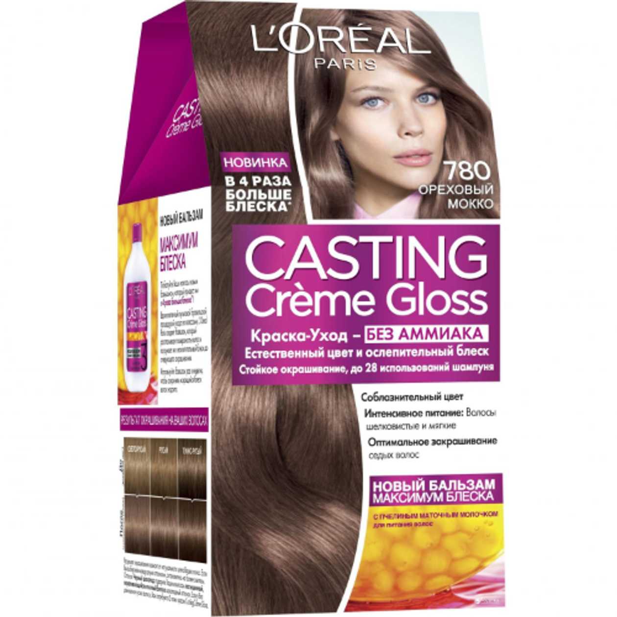 L'Oreal - Casting 780 1510