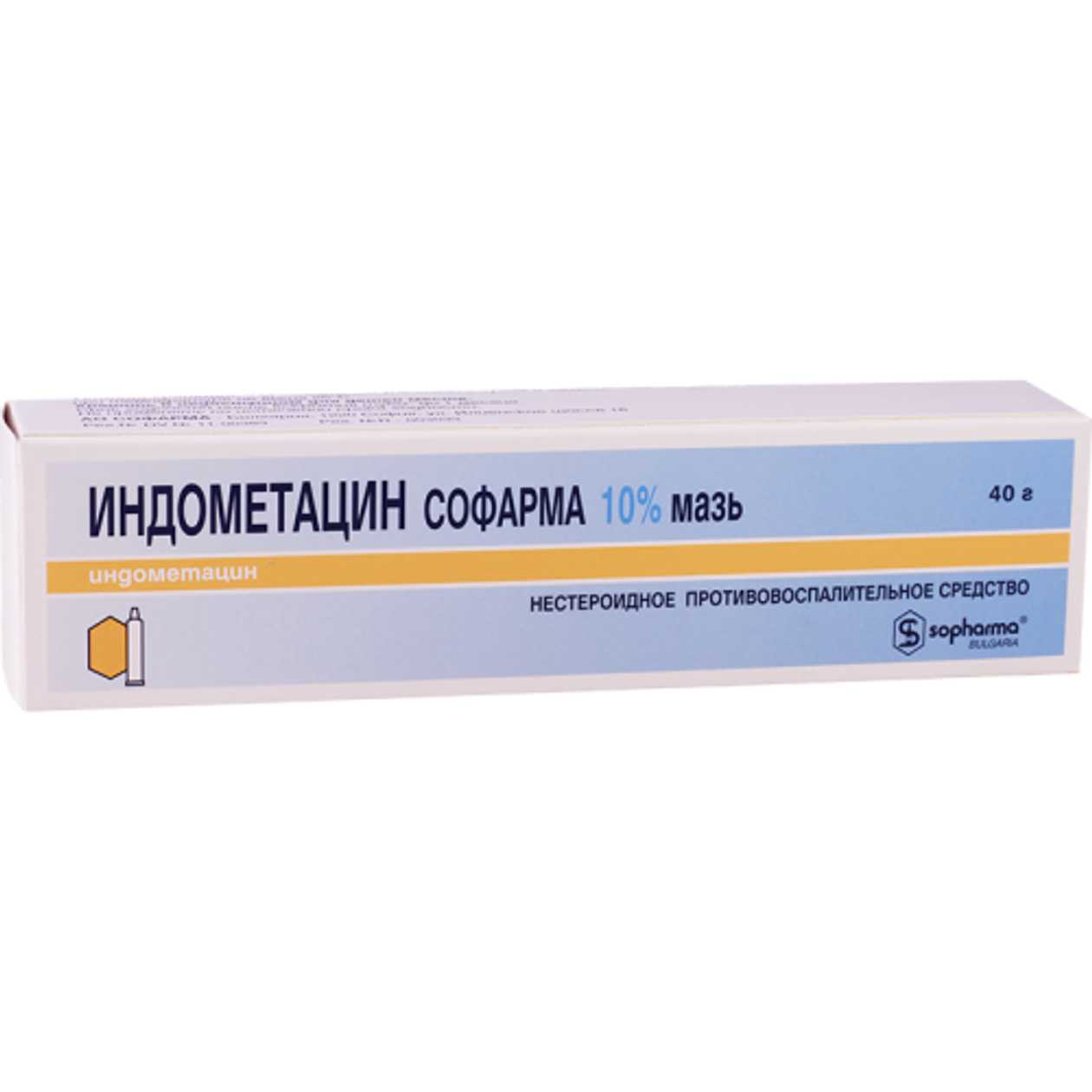 Indomethacin Ointment 10% 40g Tube #1