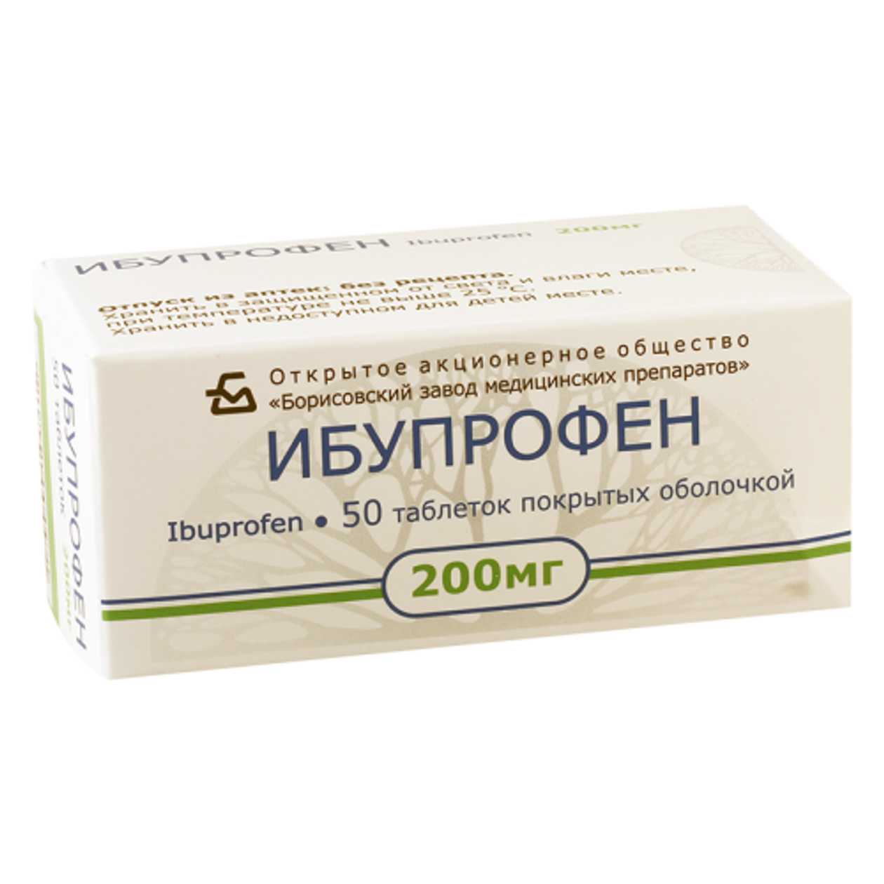 Ibuprofen Tablet 200mg #50