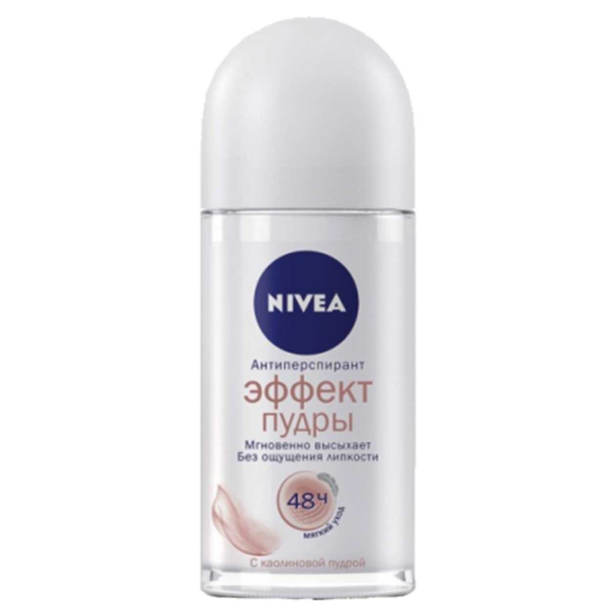 Nivea - Women's Deodorant Ball Powder Effect 50ml