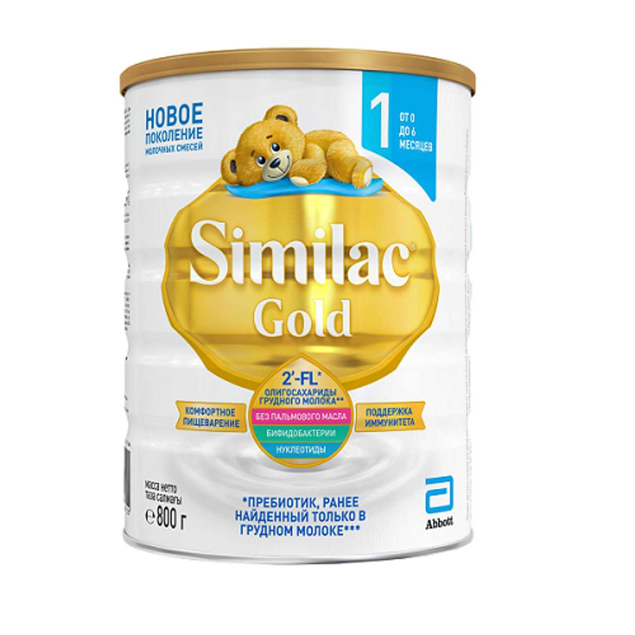 Similac - Gold Milk 1 /0 Months+/ 800g 8124