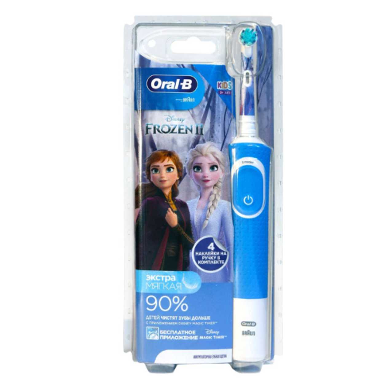 Oral-B Kids Electric Toothbrush "FROZEN" 4709/5216/3147