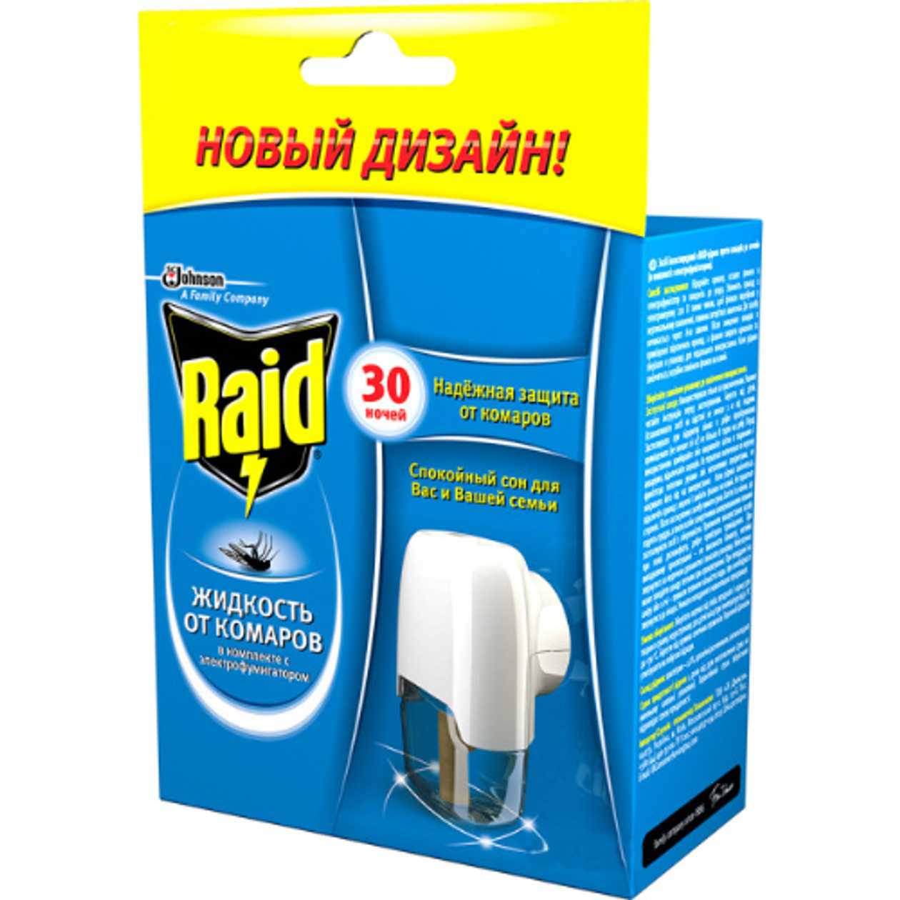 Raid - Mosquito Repellent Electric Device with Liquid (30 Nights) 0919/2921/6778