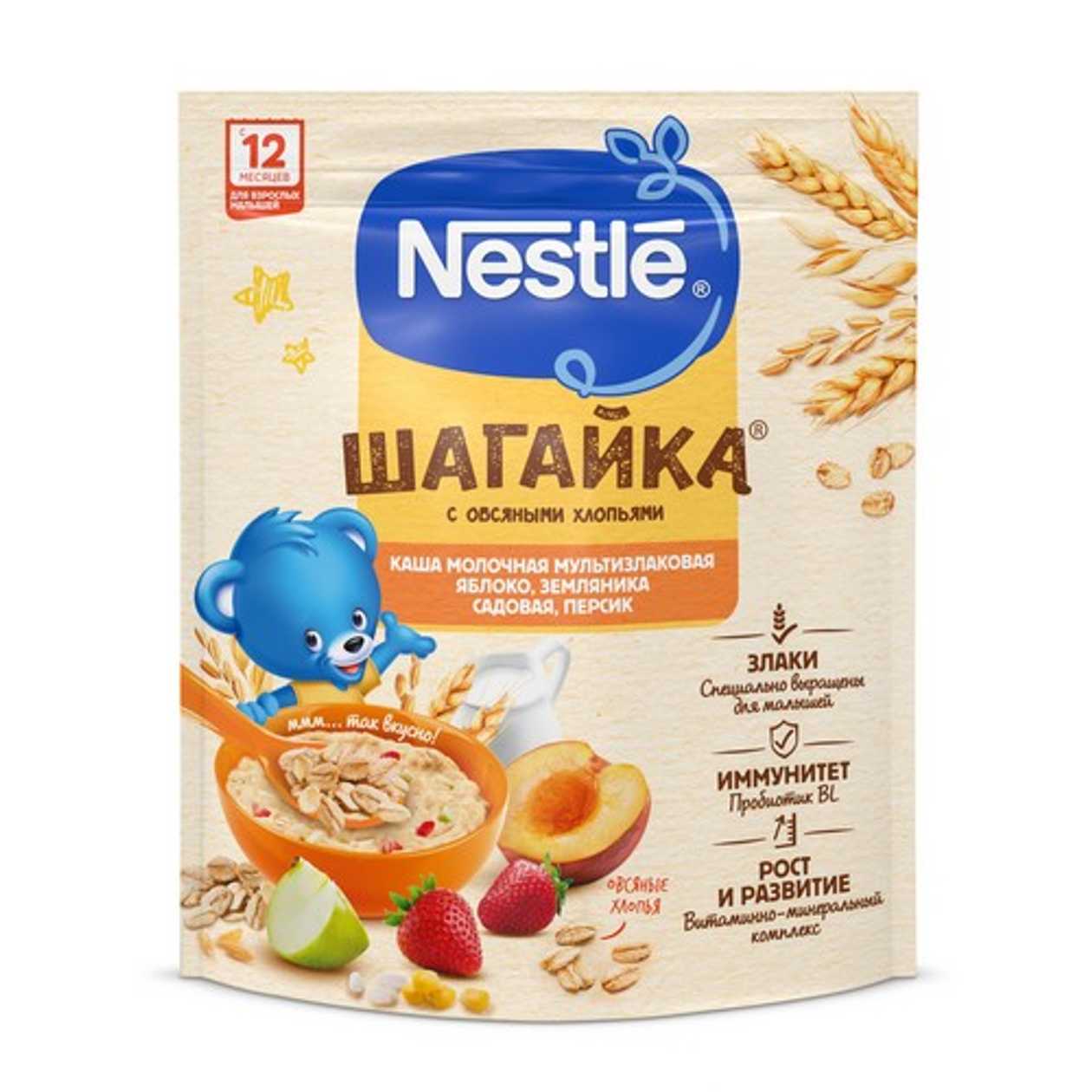 Nestlรฉ - Shagika Porridge with Milk 5 Grains Apple, Strawberry, and Peach /12 Months+/ 190g 3540