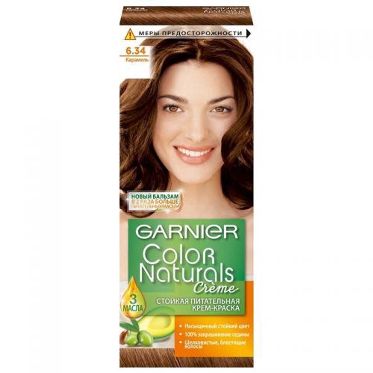 Garnier - Color Naturals 6.34 76993/1629/1510