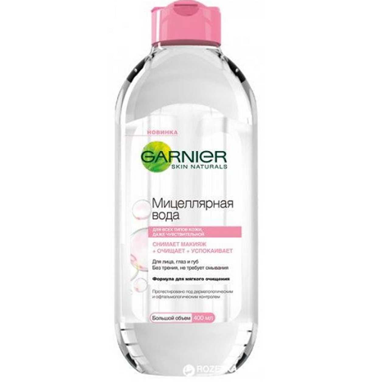 Garnier - Skin Naturals Micellar Cleansing Water 125ml 29506