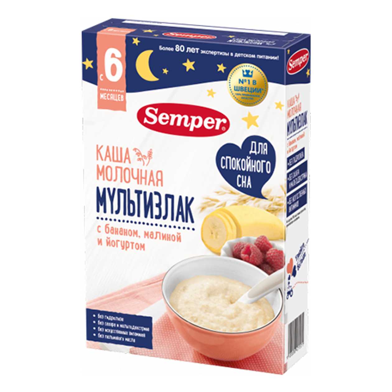 Semper - Milk Porridge, Sugar-Free Multigrain with Banana, Strawberry, and Yogurt "For Peaceful Sleep" / 6 Months + / 180g 1571