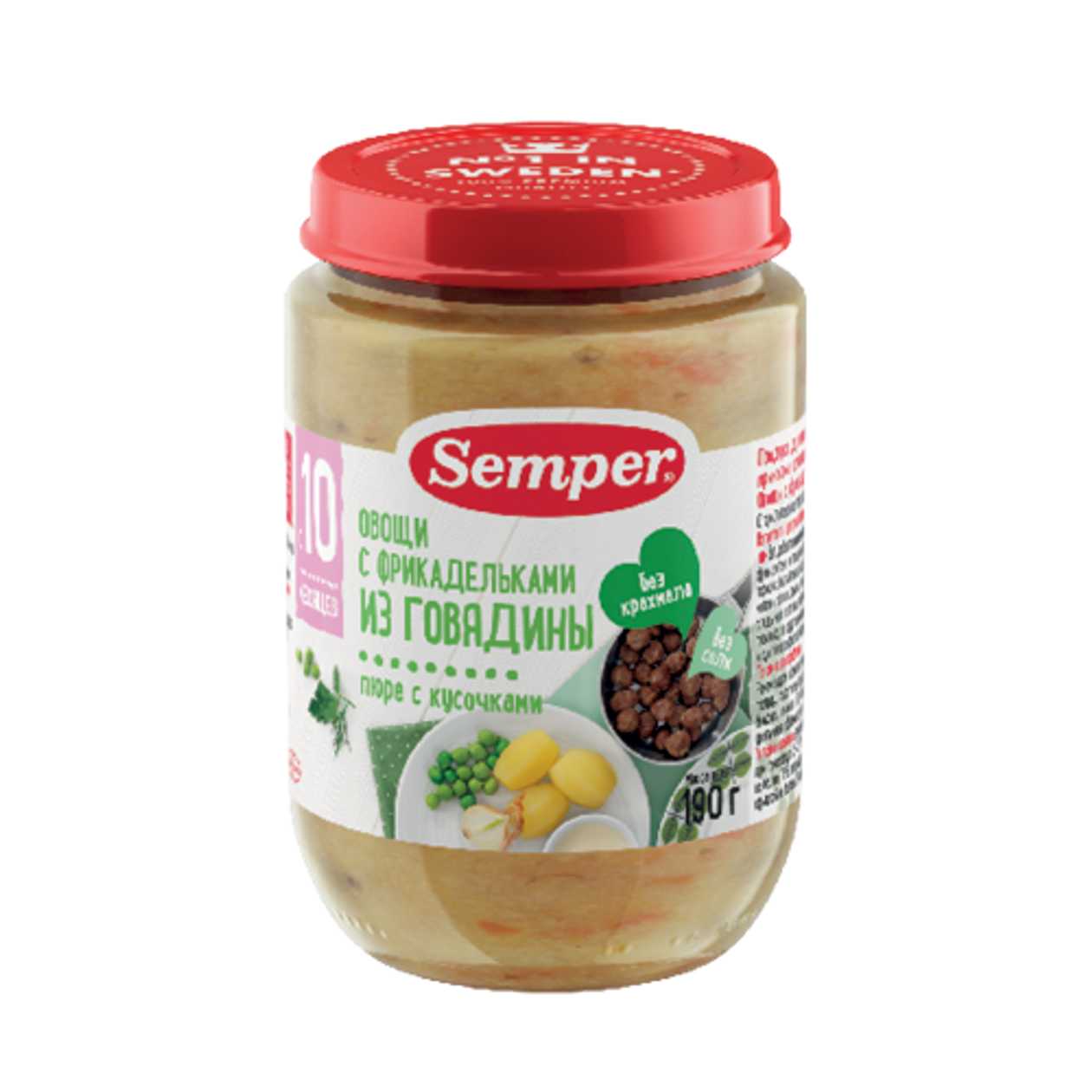 Semper - Dinner with Pure Beef and Vegetables /10 months+/ 190g 6421