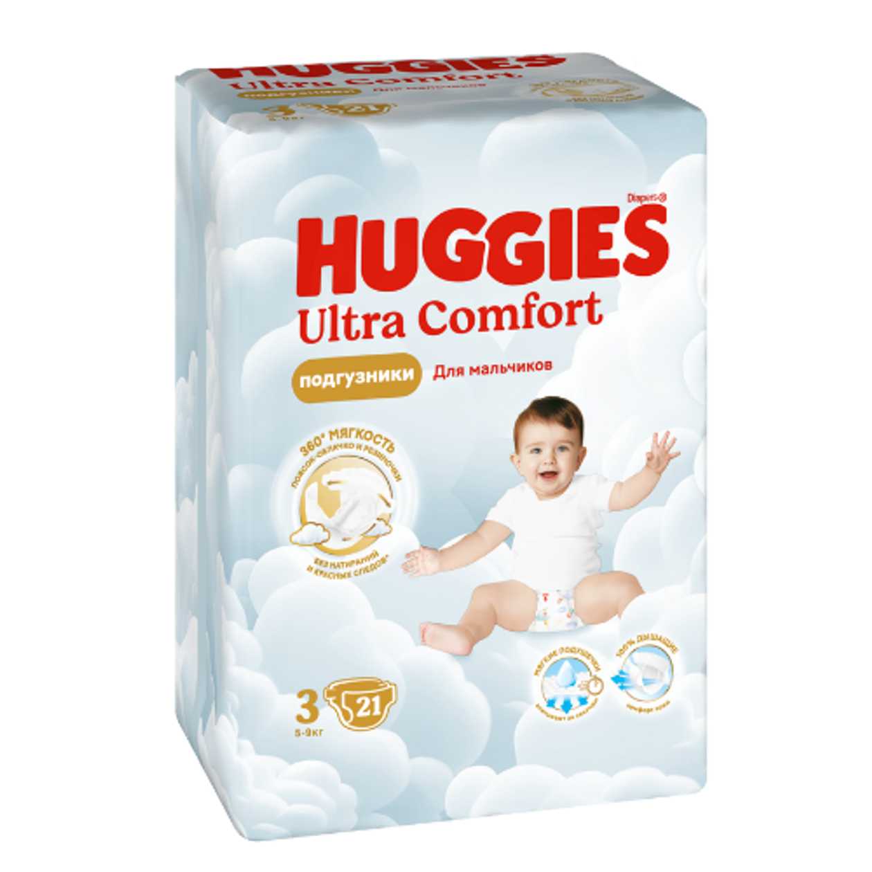 Huggies Ultra Comfort - Baby Diaper for Boys Z-3 /5-9kg/ 3536 #21