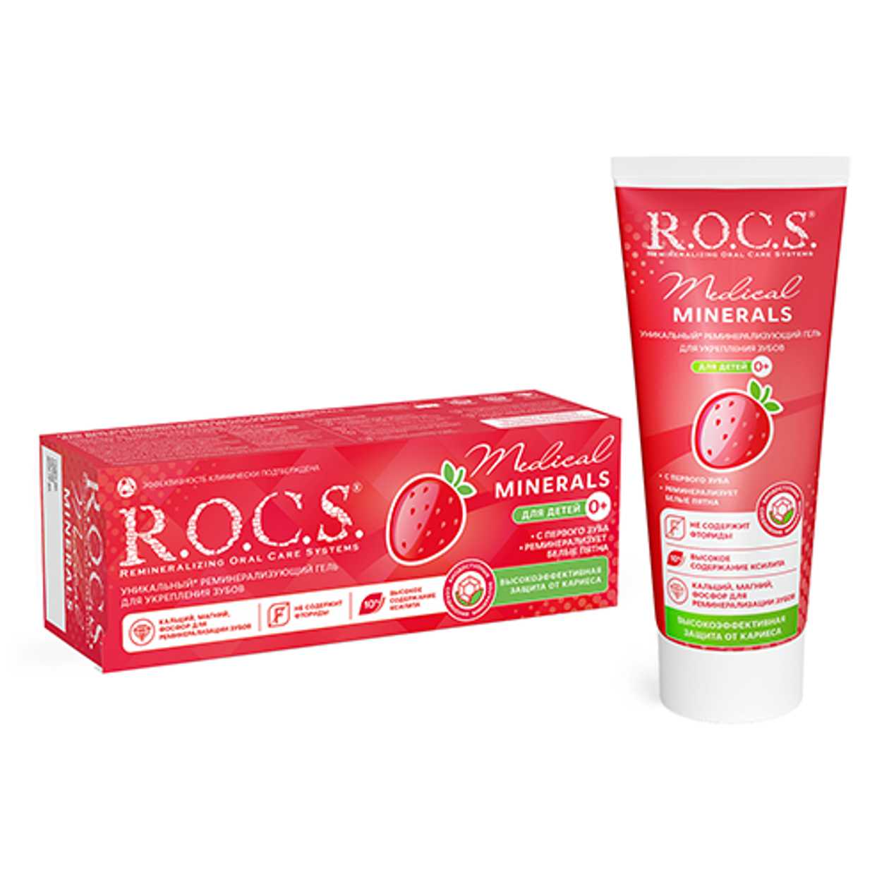 Roksi - Dental Gel for Children's Medical Mineral Remineralization 45g 2818