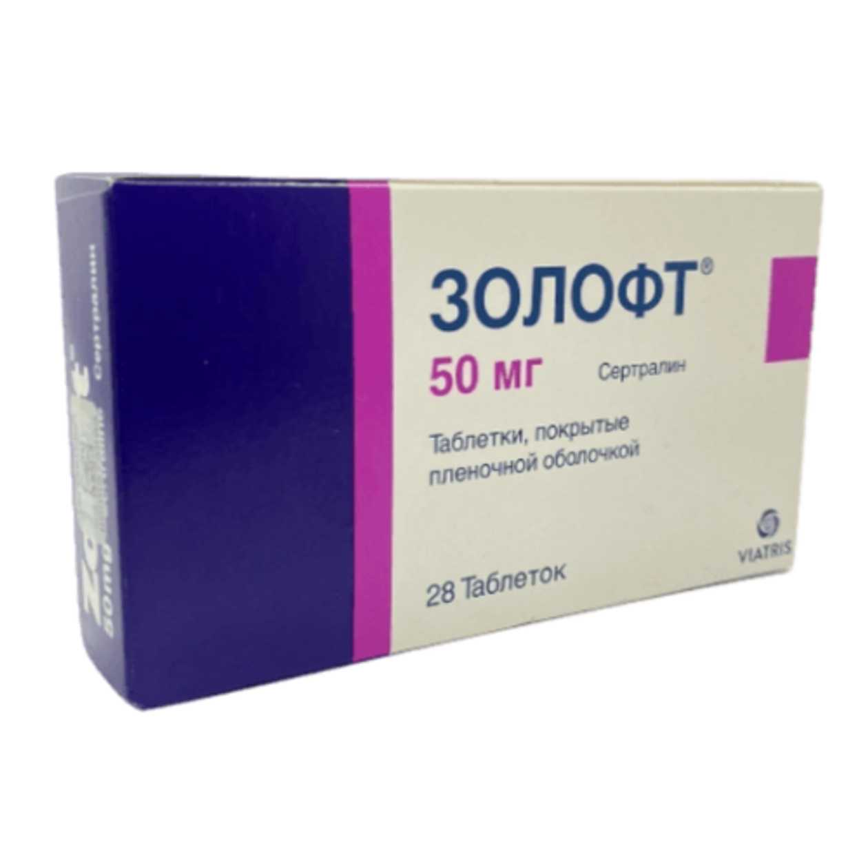 Zoloft Tablet 50mg #28